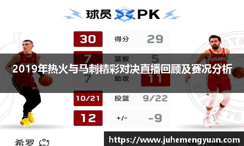 乐竟体育