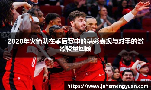 乐竟体育