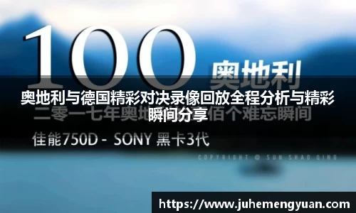 乐竟体育app