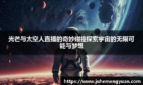 乐竟体育