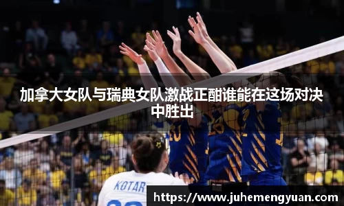 乐竟体育官网