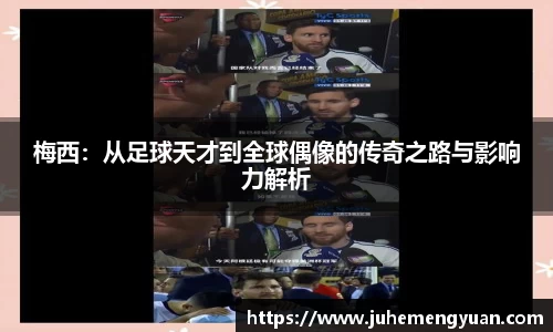 乐竟体育