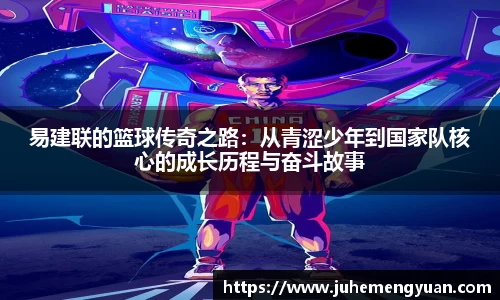 乐竟体育app
