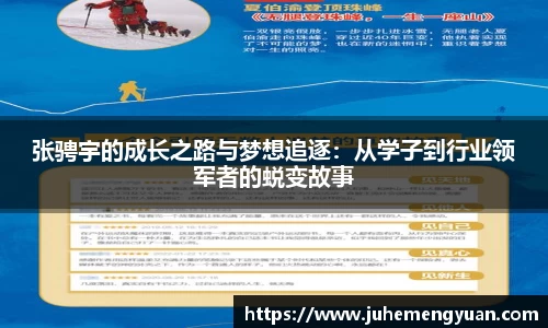 乐竟体育