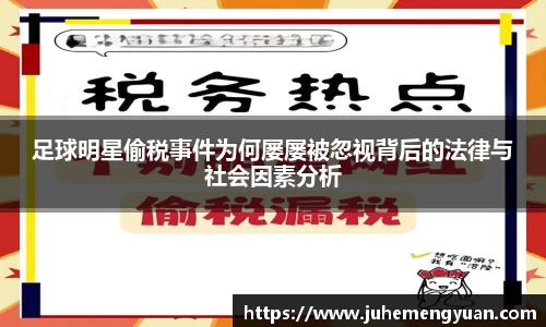 乐竟体育