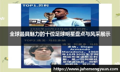 乐竟体育登录入口