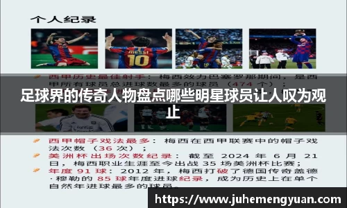 乐竟体育登录入口