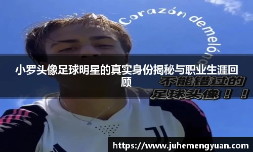 乐竟体育登录入口